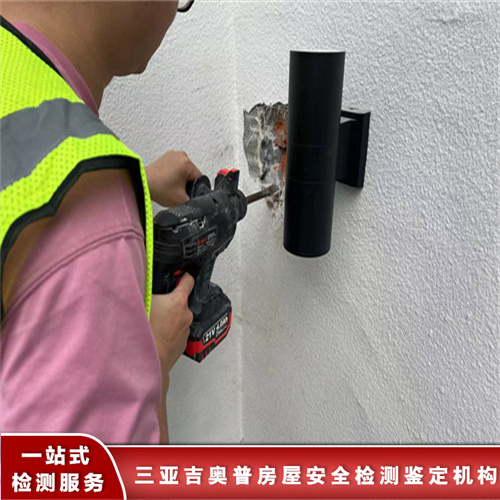海南昌江县培训机构房屋安全检测办理机构
