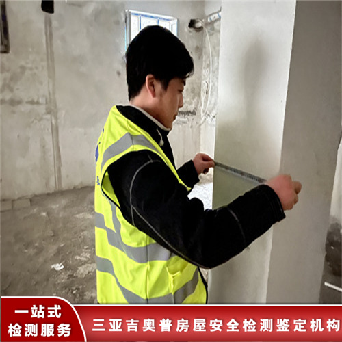 昌江县建筑结构工程检测办理机构