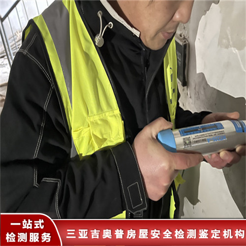 海南屯昌县钢结构厂房检测机构-一站式服务
