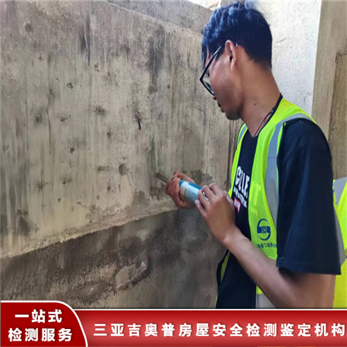 乐东县厂房质量检测单位