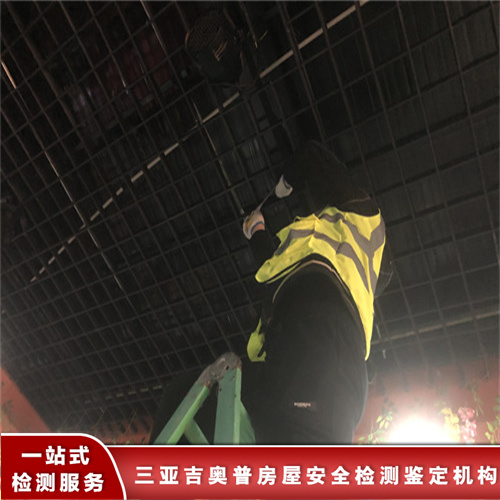 海南屯昌县钢结构厂房检测鉴定服务中心