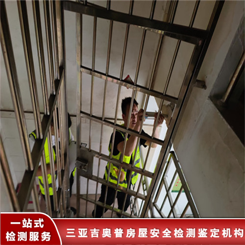 海南乐东县屋顶光伏安全检测服务中心
