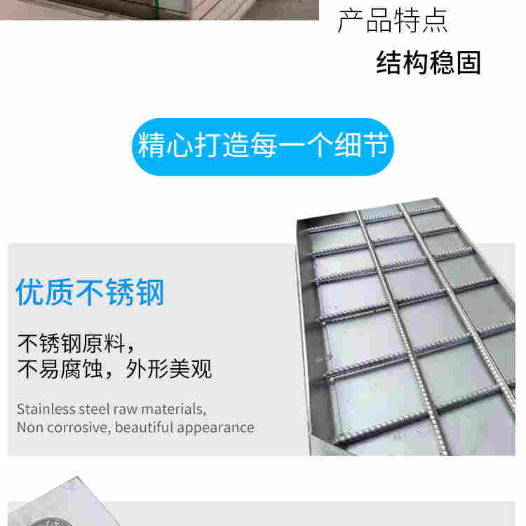 诸暨不锈钢井盖加工厂定做