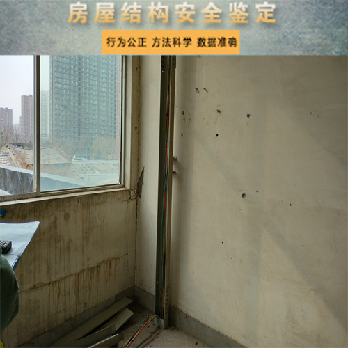 陕西省学校房屋安全检测机构-一站式服务
