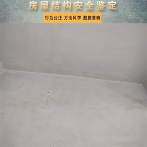 汉中市房屋结构安全性鉴定报告办理机构