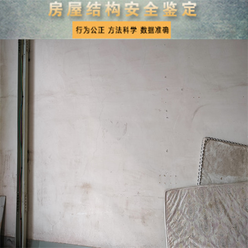 渭南市自建房屋安全检测机构名录