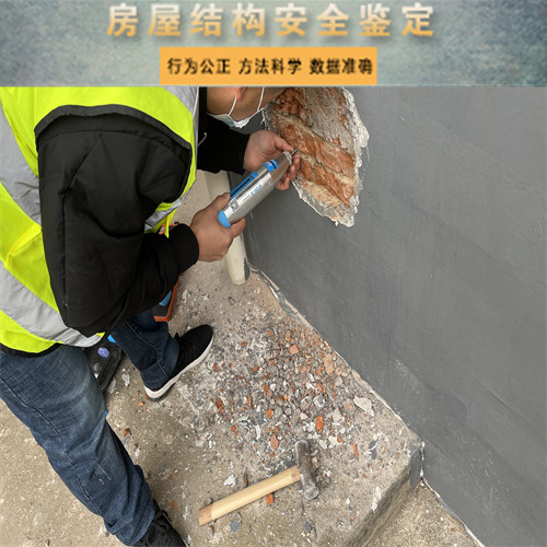 咸阳市建筑工程质量鉴定机构名录
