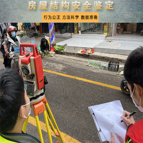 渭南市幼儿园房屋安全鉴定机构联系方式