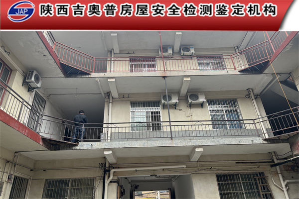 陕西省自建房检测机构提供全面检测