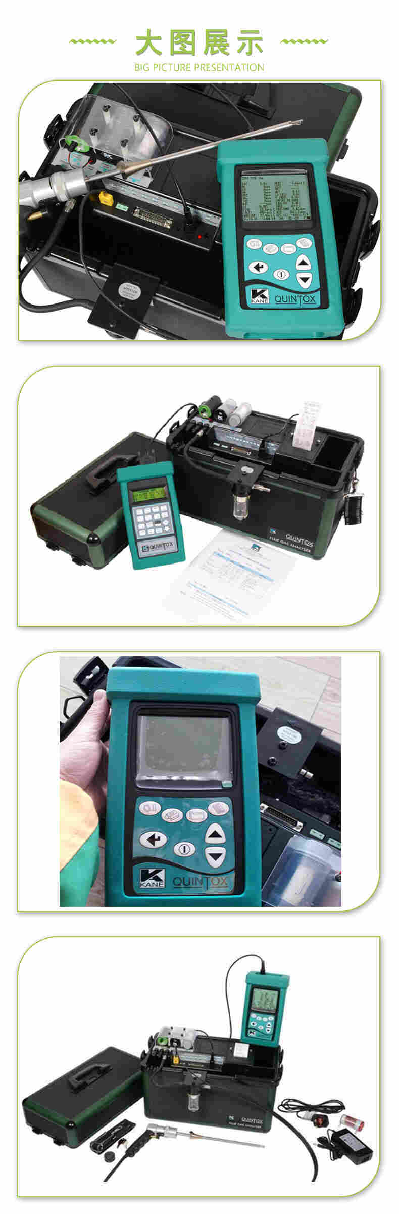 KM9206综合烟气分析仪