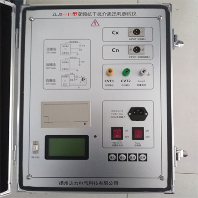 10A有源直流电阻测量仪QZ-10A