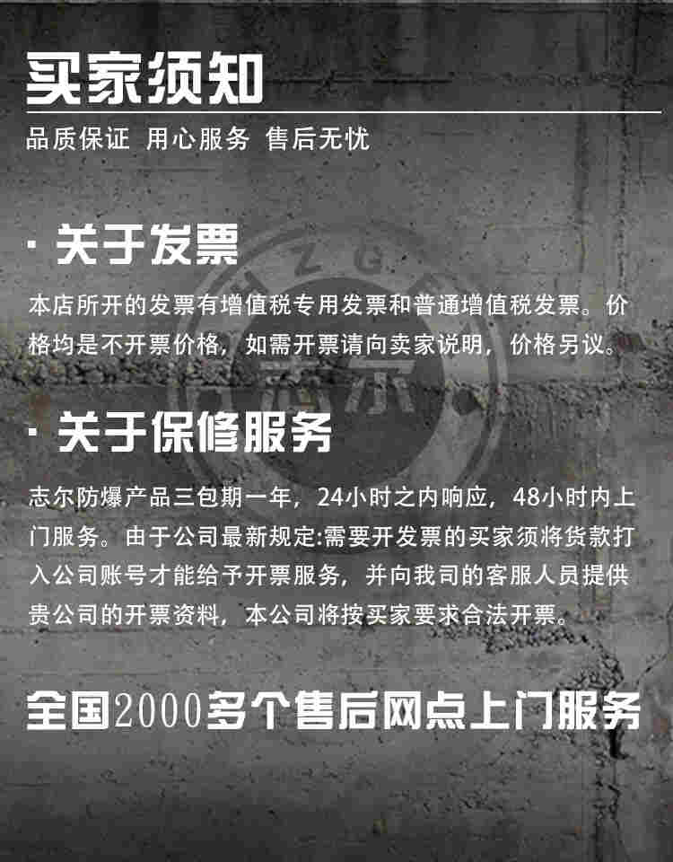 江苏盐城厂房用志尔防爆冰箱价格