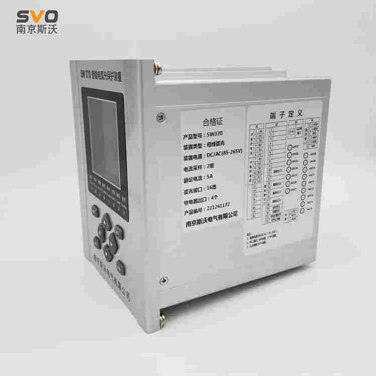 SAI670-ZARC南京斯沃一字型弧光传感器支架