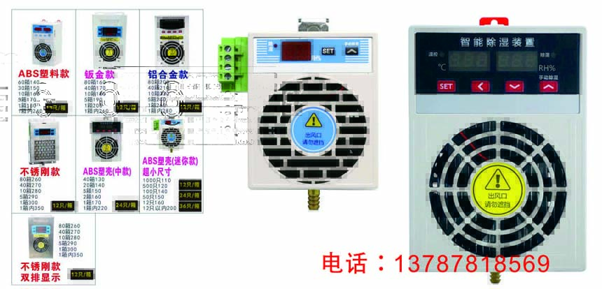 甌海信號隔離器KSA-3630L制作方法