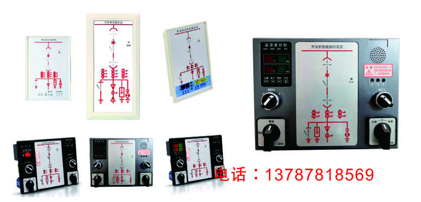 龙海零序电流互感器ZR-LH120电子版