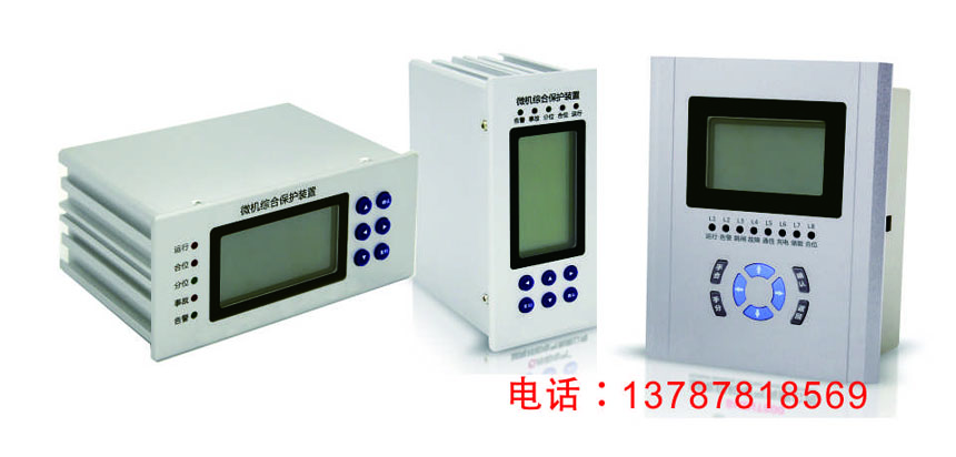 洋县BRS2302-100A数显电动机保护器样本