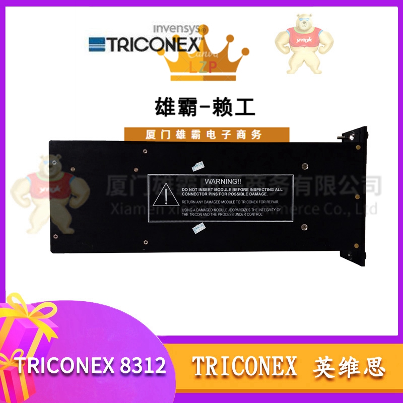 TRICONEX PI3351 模擬輸入模塊 MTL4850 AI2354A TRICON 3351