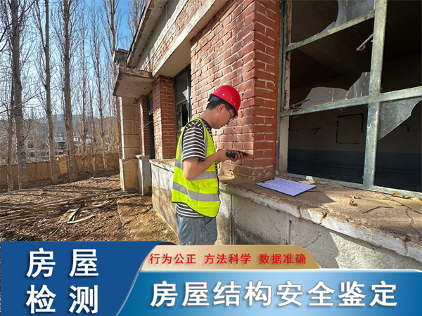 新疆巴音郭楞钢结构房屋检测服务机构