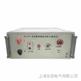KC-AS直流保护电器级差配合测试仪