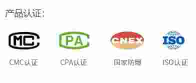 一氧化碳报警仪