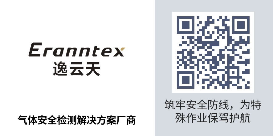 一氧化碳报警仪