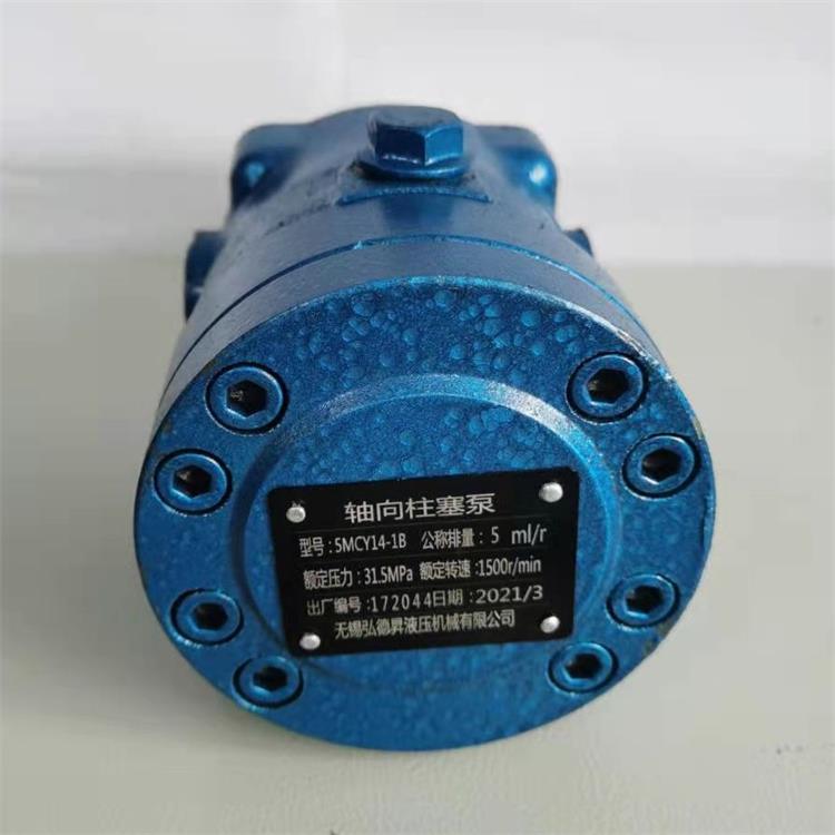通化柱塞泵A10VSO63LA5D/53R-VSC12NOO锻压机油泵