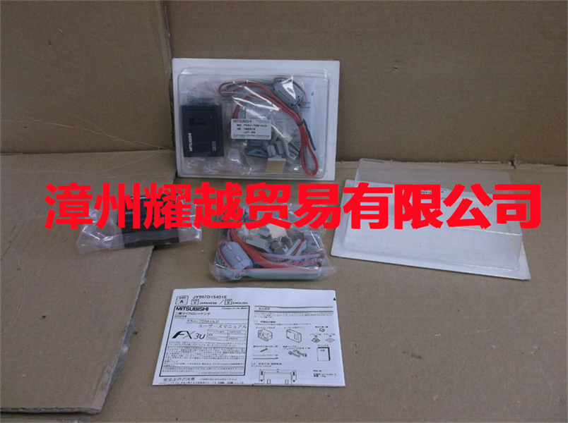 日本三菱自动化plc变频调速器FR-A840-00250-E2-60大量现货