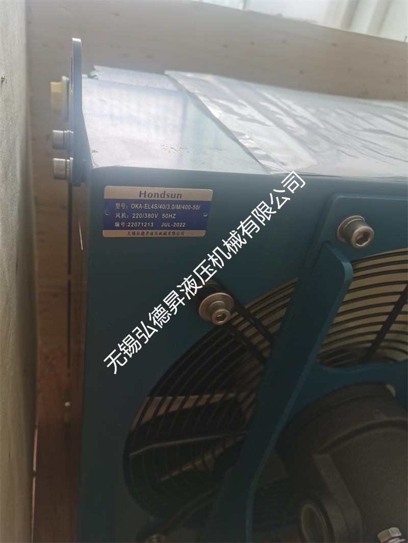 保亭县减速机风冷式油冷却器OKA-EL11S/40