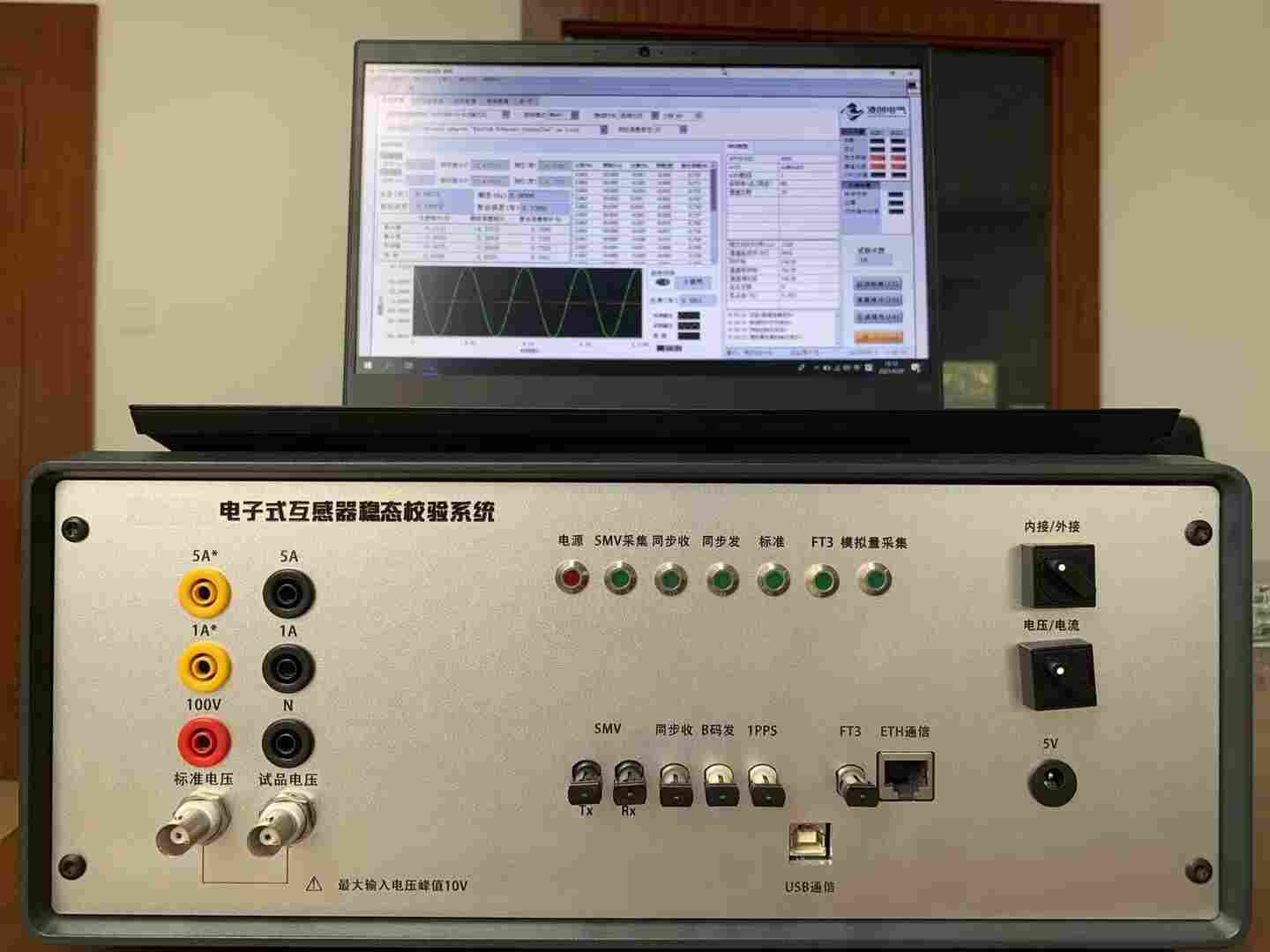 无线二次压降/负荷测试仪厂家