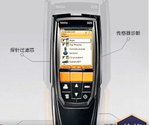 便携红外烟气分析仪 便携红外烟气分析仪