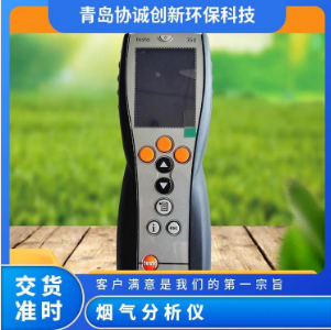 便携红外烟气分析仪 便携红外烟气分析仪