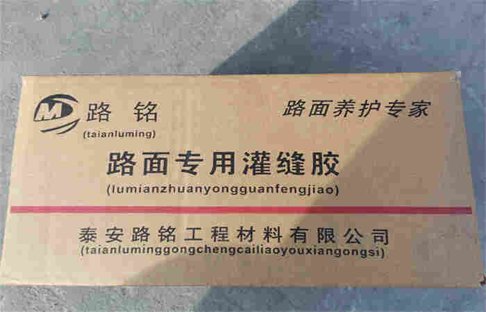 临沧灌封胶治理裂缝/2023