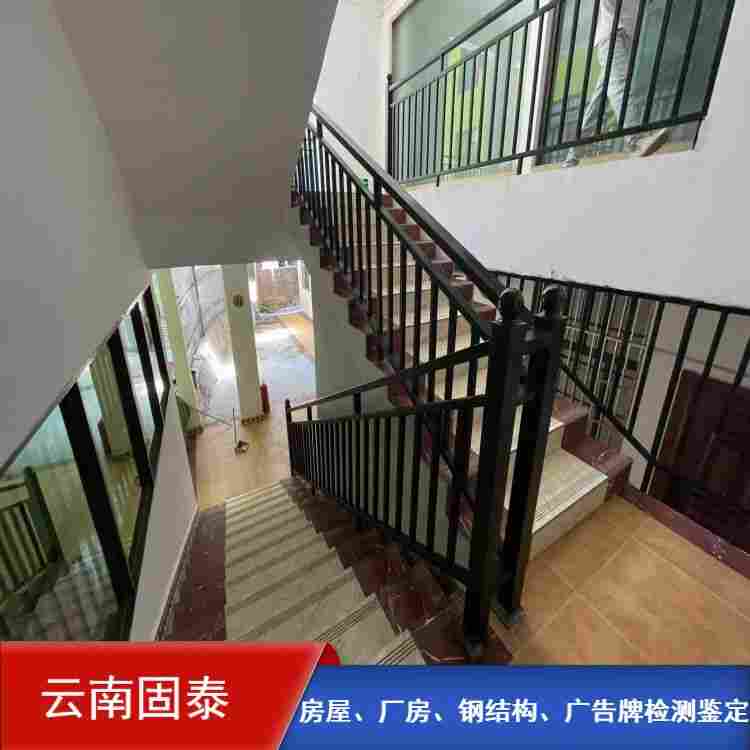 曲靖市厂房改造检测公司 曲靖市厂房改造检测公司