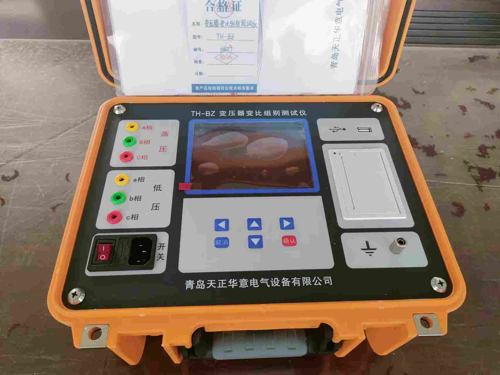 直流电阻变比组别测试仪价格 直流电阻变比组别测试仪价格