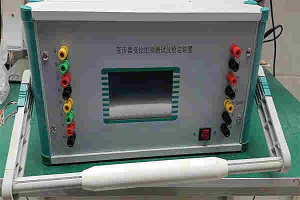 变压器绕组变形阻抗测试仪报价单