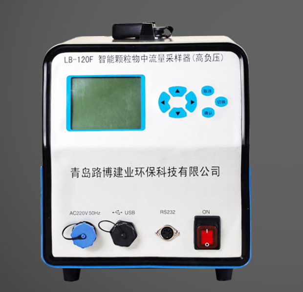 LB-120F(GK)型高负压型智能颗粒物采样器