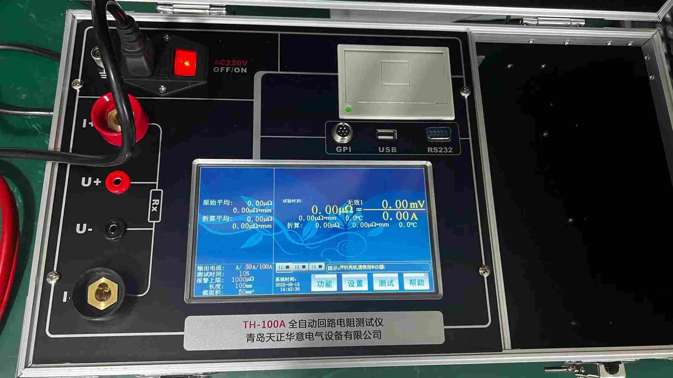 开关回路电阻测试仪生产厂家