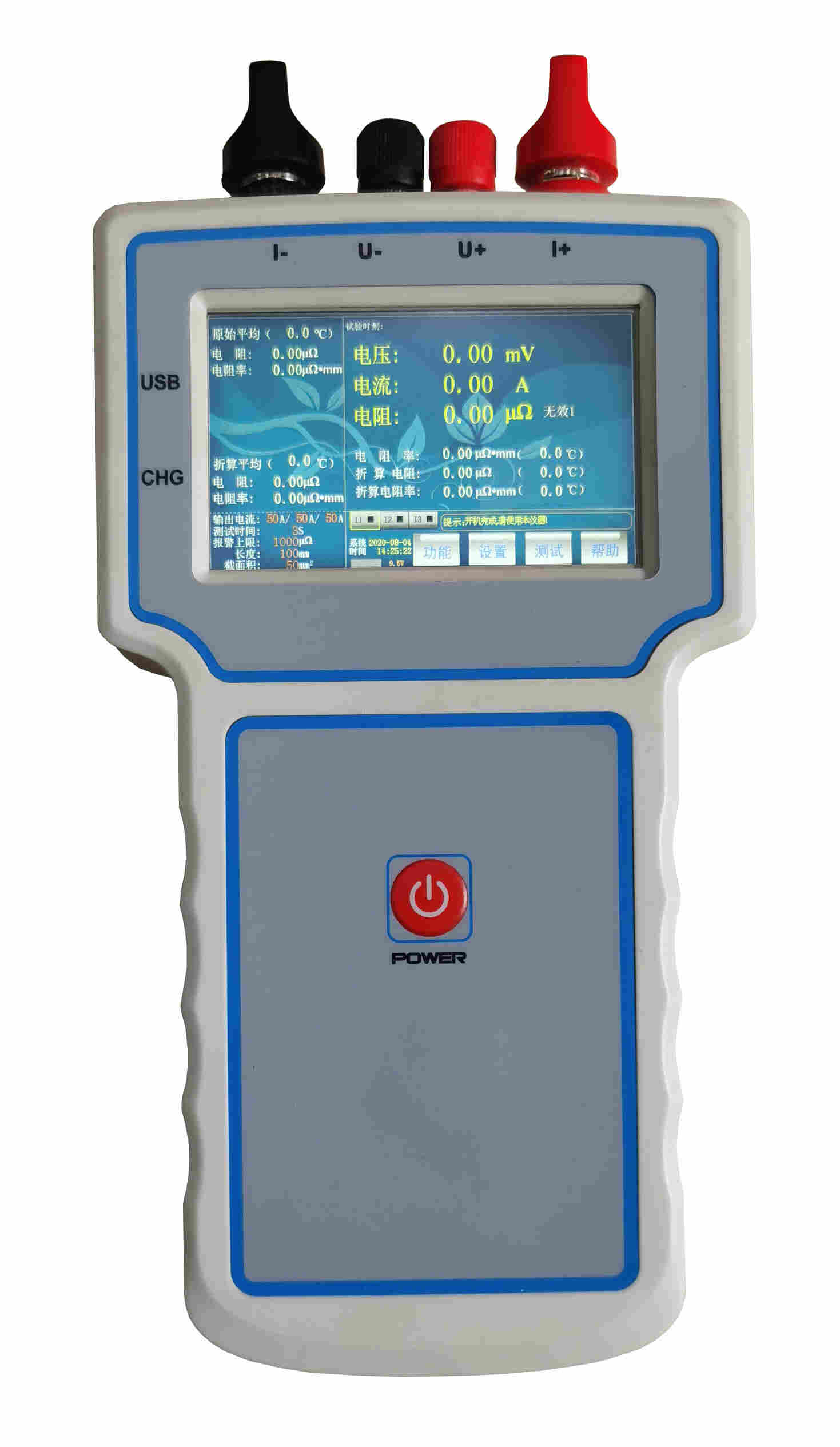 开关回路电阻测试仪生产厂家