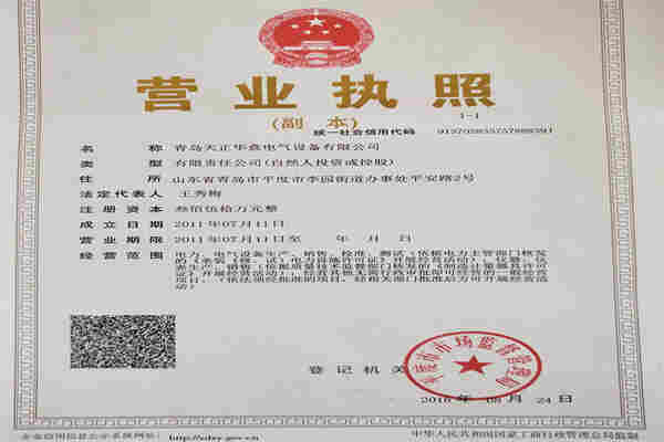 手持式全自动回路电阻测试仪价格 手持式全自动回路电阻测试仪价格