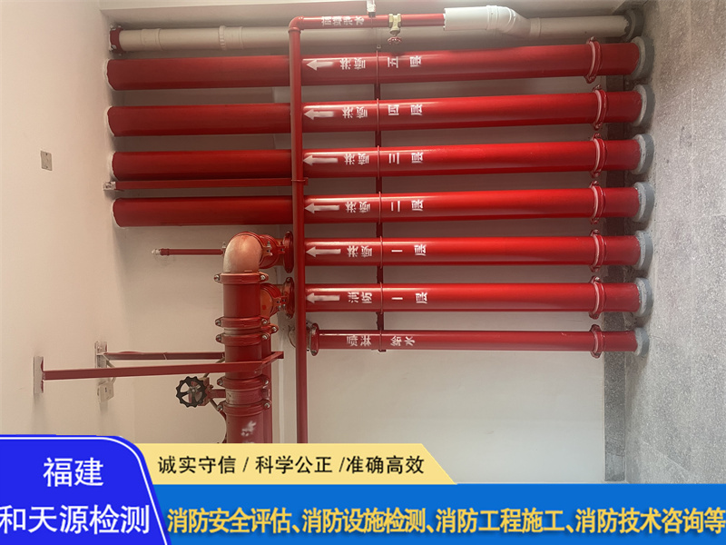 晋江消防电气检测评估--福建和天源