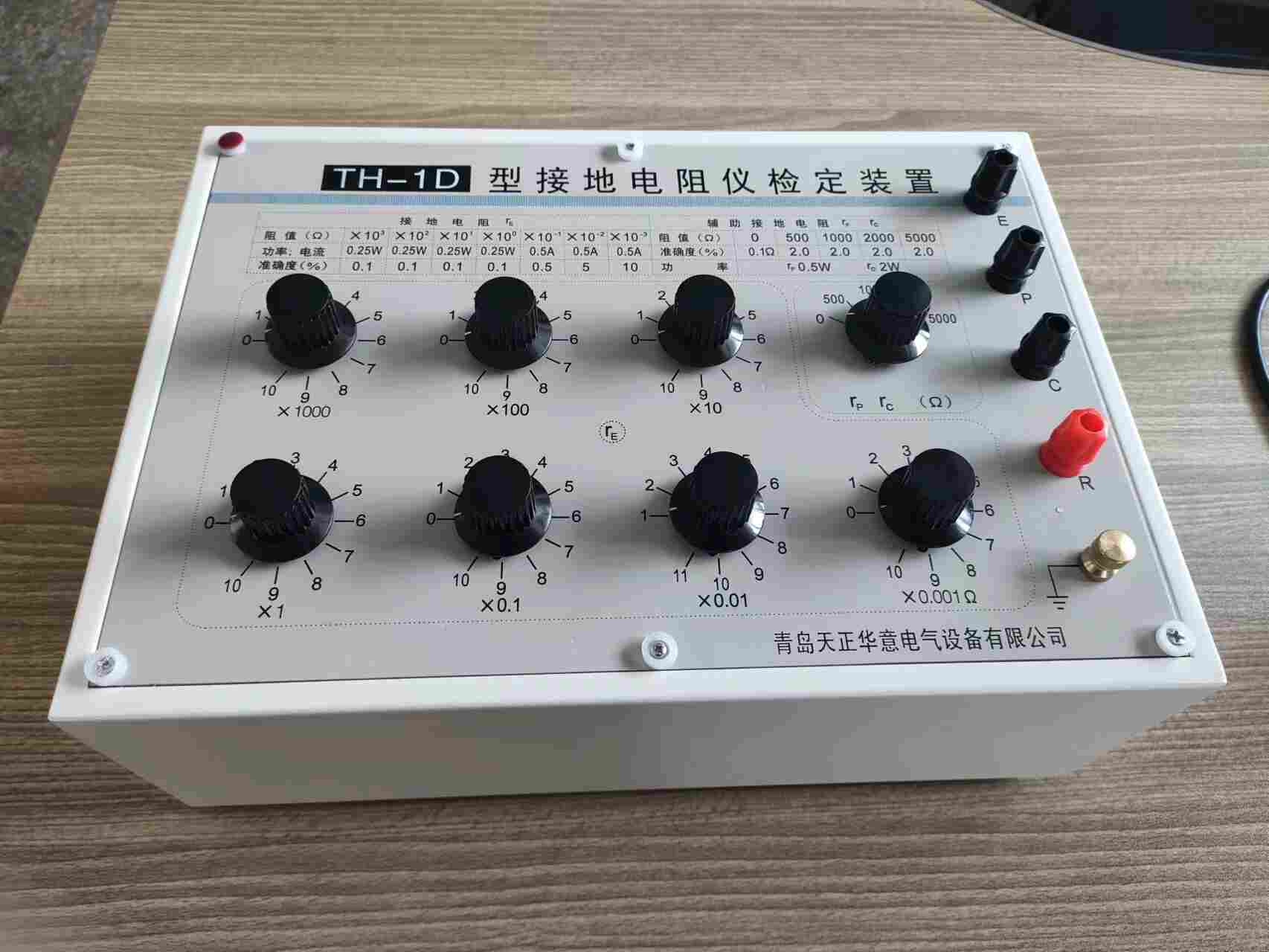 防雷接地电阻测试仪青岛天正华意电气