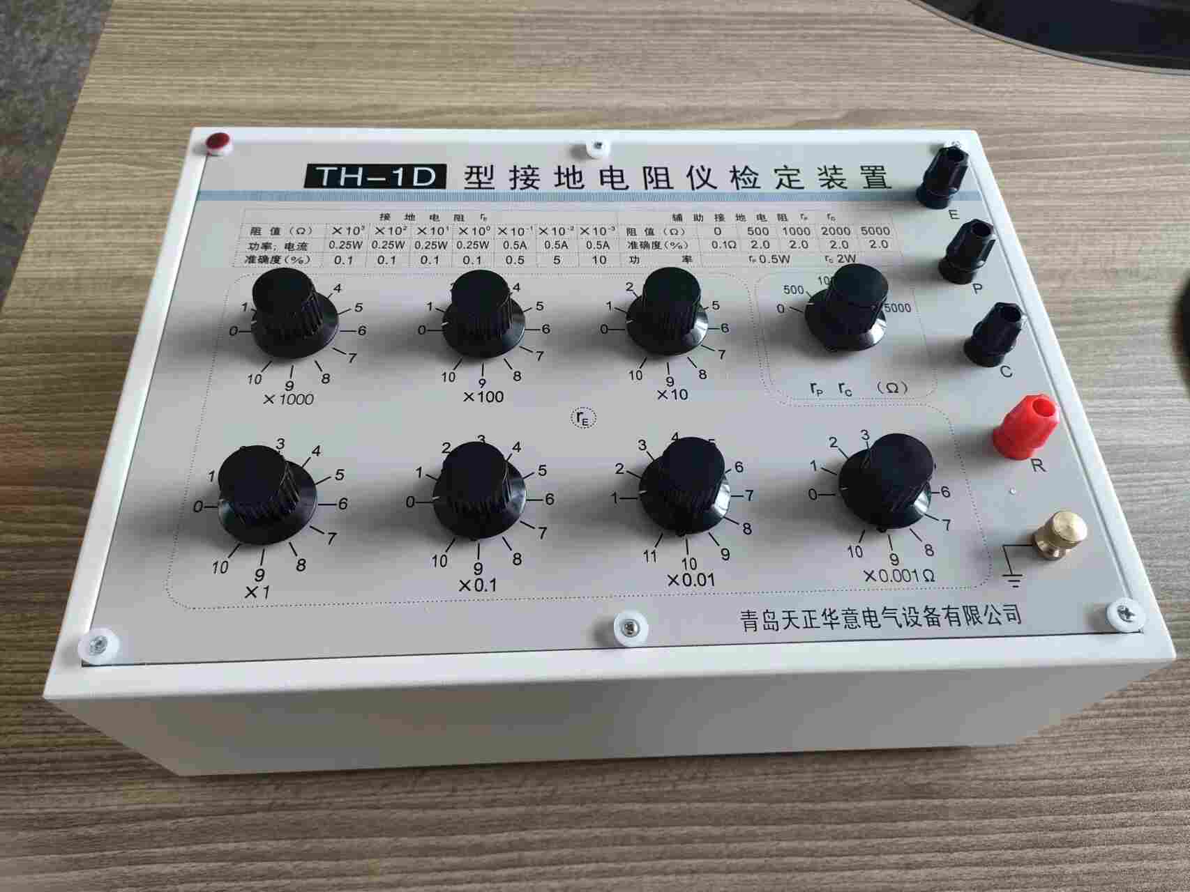 大型地网接地电阻测试仪价格 大型地网接地电阻测试仪价格