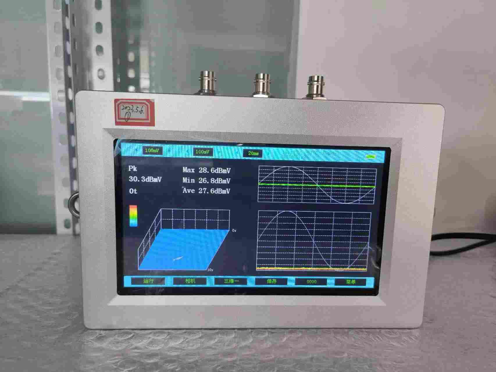 局部放电带电检测仪报价单 局部放电带电检测仪报价单