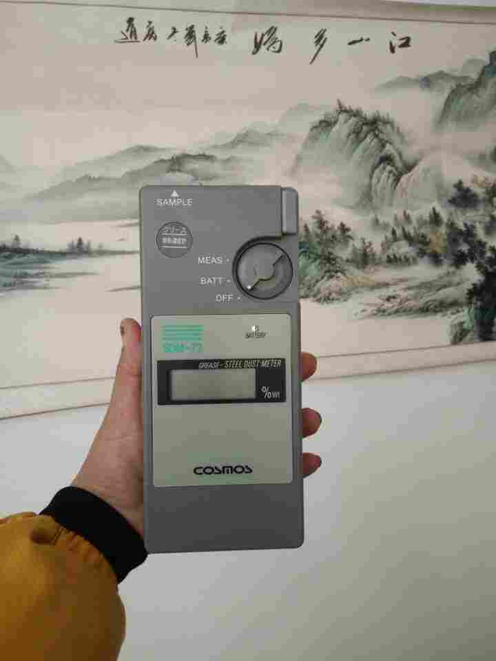 新宇宙 SDM-72型铁粉浓度计