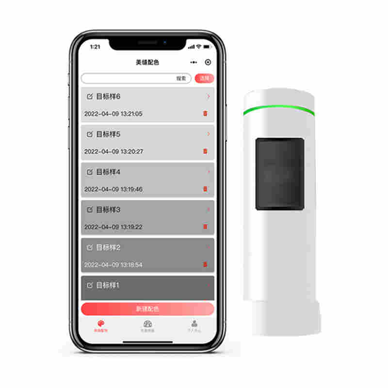 美缝配色仪操作流程