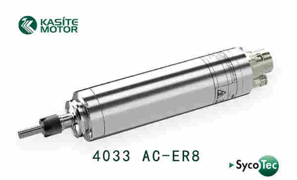 值得看的4款10万转高速电主轴 你选择哪款