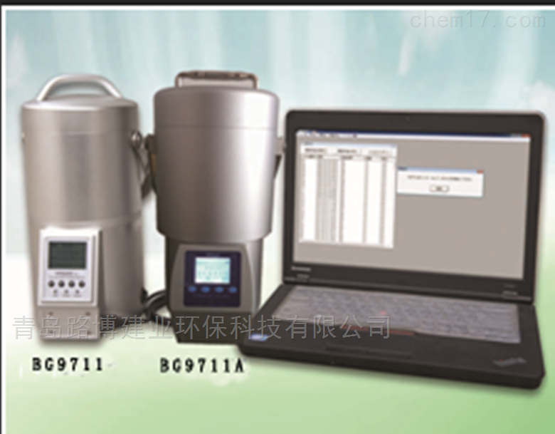 贝谷食品和水放射性监测仪BG9711A