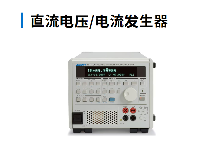 ADCMT爱德万太阳能电池板IV测量系统SS9600