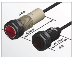OMRON光电传感器E3FA-RP12 2M线圈