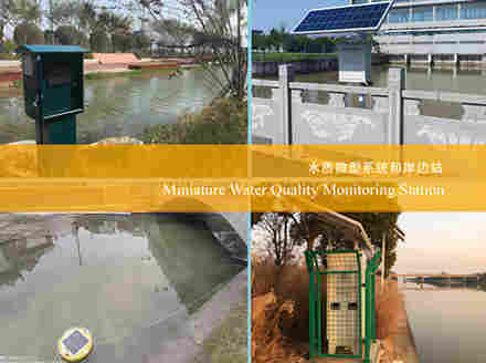 Y6500立杆式水质监测站-禹山传感